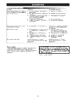 Preview for 40 page of Enviracaire HCL-725E User Manual