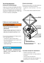 Предварительный просмотр 53 страницы EOS 94 6220 Installation And Operating Manual