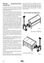 Preview for 34 page of EOS Bi-O Invisio Assembly And Operating Instruction