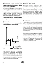 Preview for 36 page of EOS Bi-O Invisio Assembly And Operating Instruction