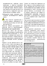 Preview for 34 page of EOS Bi-O Thermat Assembly And Operating Instruction