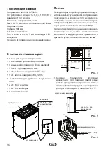 Preview for 36 page of EOS Bi-O Thermat Assembly And Operating Instruction