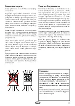 Preview for 39 page of EOS Bi-O Thermat Assembly And Operating Instruction