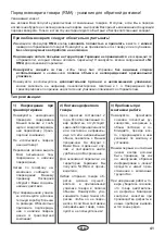 Preview for 41 page of EOS Bi-O Thermat Assembly And Operating Instruction