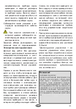 Preview for 35 page of EOS Ecomat Assembly And Operating Instruction