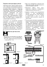 Preview for 39 page of EOS Ecomat Assembly And Operating Instruction