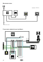 Предварительный просмотр 40 страницы EOS ECON 45A1 Assembly And Operating Instruction