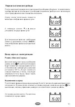 Preview for 51 page of EOS ECON 45A2 Assembly And Operating Instruction