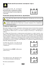 Preview for 52 page of EOS ECON 45A2 Assembly And Operating Instruction