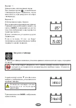 Preview for 53 page of EOS ECON 45A2 Assembly And Operating Instruction