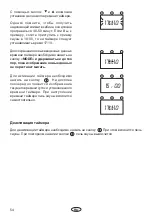 Preview for 54 page of EOS ECON 45A2 Assembly And Operating Instruction