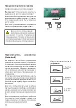 Preview for 56 page of EOS ECON 45A2 Assembly And Operating Instruction