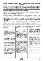 Preview for 59 page of EOS ECON 45A2 Assembly And Operating Instruction