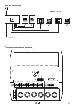 Предварительный просмотр 35 страницы EOS ECON 45H2 Assembly And Operating Instruction