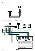 Предварительный просмотр 36 страницы EOS ECON 45H2 Assembly And Operating Instruction