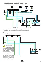 Предварительный просмотр 37 страницы EOS ECON 45H2 Assembly And Operating Instruction