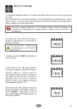 Предварительный просмотр 47 страницы EOS ECON 45H2 Assembly And Operating Instruction