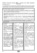 Предварительный просмотр 52 страницы EOS ECON 45H2 Assembly And Operating Instruction