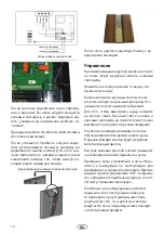 Предварительный просмотр 14 страницы EOS Fernstart-Saunabus Installation And Operation Manual