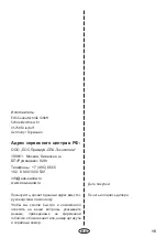 Preview for 15 page of EOS FWA 01 Compact Assembly And Operating Instruction