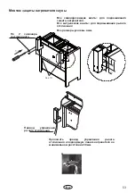 Предварительный просмотр 53 страницы EOS Herkules XL S50 Assembly And Operating Instruction