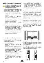 Preview for 32 page of EOS Infratec Classic Assembly And Operating Instruction