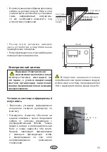 Preview for 33 page of EOS Infratec Classic Assembly And Operating Instruction