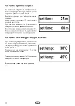 Preview for 38 page of EOS Infratec Classic Assembly And Operating Instruction