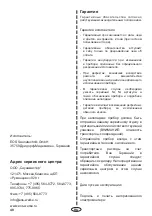 Preview for 40 page of EOS Infratec Classic Assembly And Operating Instruction