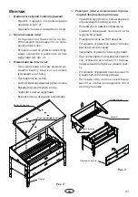 Preview for 41 page of EOS Invisio XL Assembly And Operating Instruction