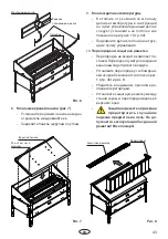 Preview for 43 page of EOS Invisio XL Assembly And Operating Instruction