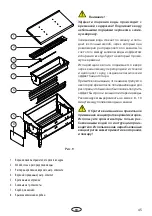 Preview for 45 page of EOS Invisio XL Assembly And Operating Instruction