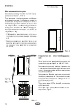 Preview for 34 page of EOS Saunadome II Installation And User Manual