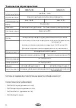 Preview for 34 page of EOS SBM-FL150 Installation And Operation Manual