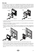 Preview for 35 page of EOS SBM-FL150 Installation And Operation Manual