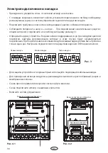 Preview for 36 page of EOS SBM-FL150 Installation And Operation Manual