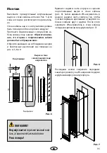 Предварительный просмотр 35 страницы EOS Vitae Protect Compact Installation And Operating Instruction