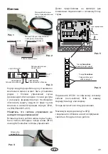 Предварительный просмотр 49 страницы EOS WCI-01 Installation And Operation Manual