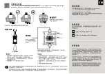 Preview for 18 page of Epomaker EP75 Quick Start Manual