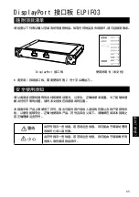 Preview for 63 page of Epson 0601-1007 User Manual