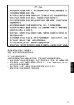 Preview for 65 page of Epson 0601-1007 User Manual