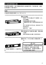 Preview for 67 page of Epson 0601-1007 User Manual