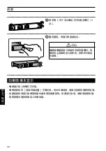 Preview for 68 page of Epson 0601-1007 User Manual