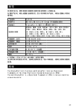 Preview for 69 page of Epson 0601-1007 User Manual