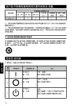 Preview for 70 page of Epson 0601-1007 User Manual