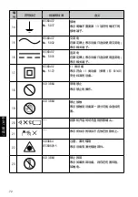 Preview for 72 page of Epson 0601-1007 User Manual