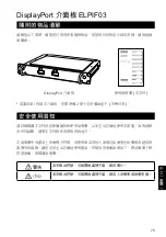 Preview for 75 page of Epson 0601-1007 User Manual