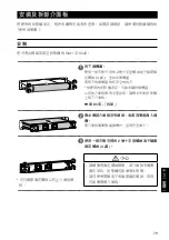 Preview for 79 page of Epson 0601-1007 User Manual