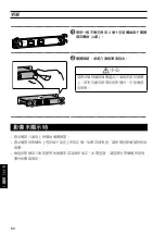 Preview for 80 page of Epson 0601-1007 User Manual