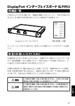 Preview for 87 page of Epson 0601-1007 User Manual